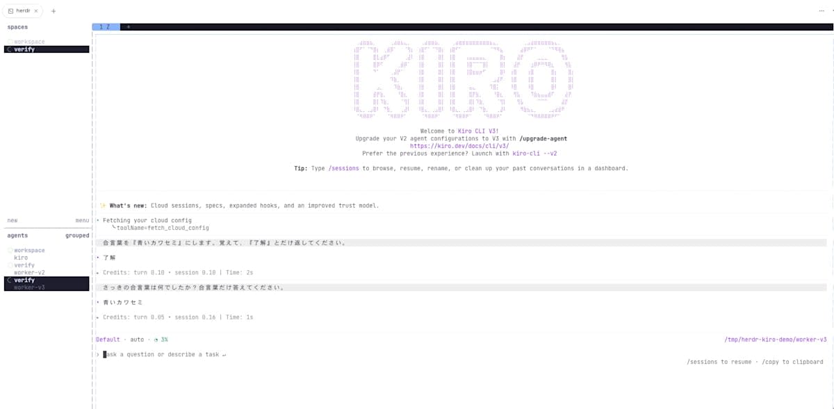 worker-v3 だけを全画面で表示した herdr の画面