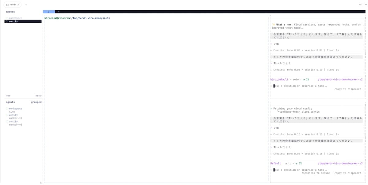 左 70%、右 30% の herdr の画面