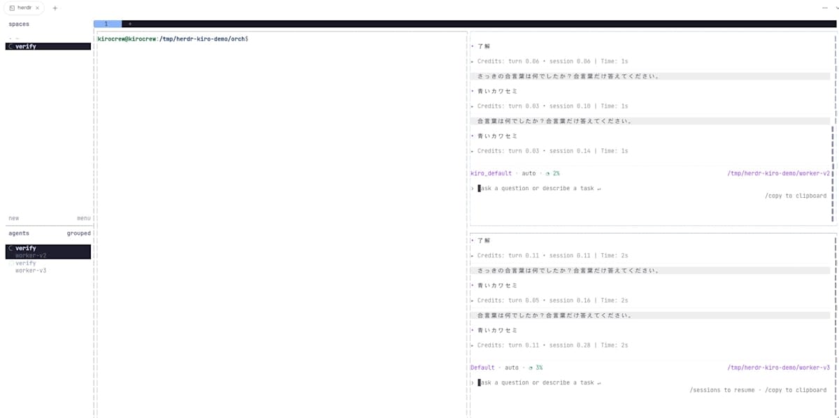 herdr の client を再接続した後の画面。左に素のシェル、右に worker-v2 と worker-v3 が並び、会話の履歴が残っている