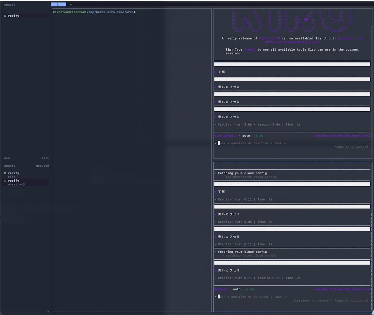 macOS のターミナルで接続した herdr の画面。Kiro Crew のターミナルと同じワークスペースと worker、会話履歴が表示されている
