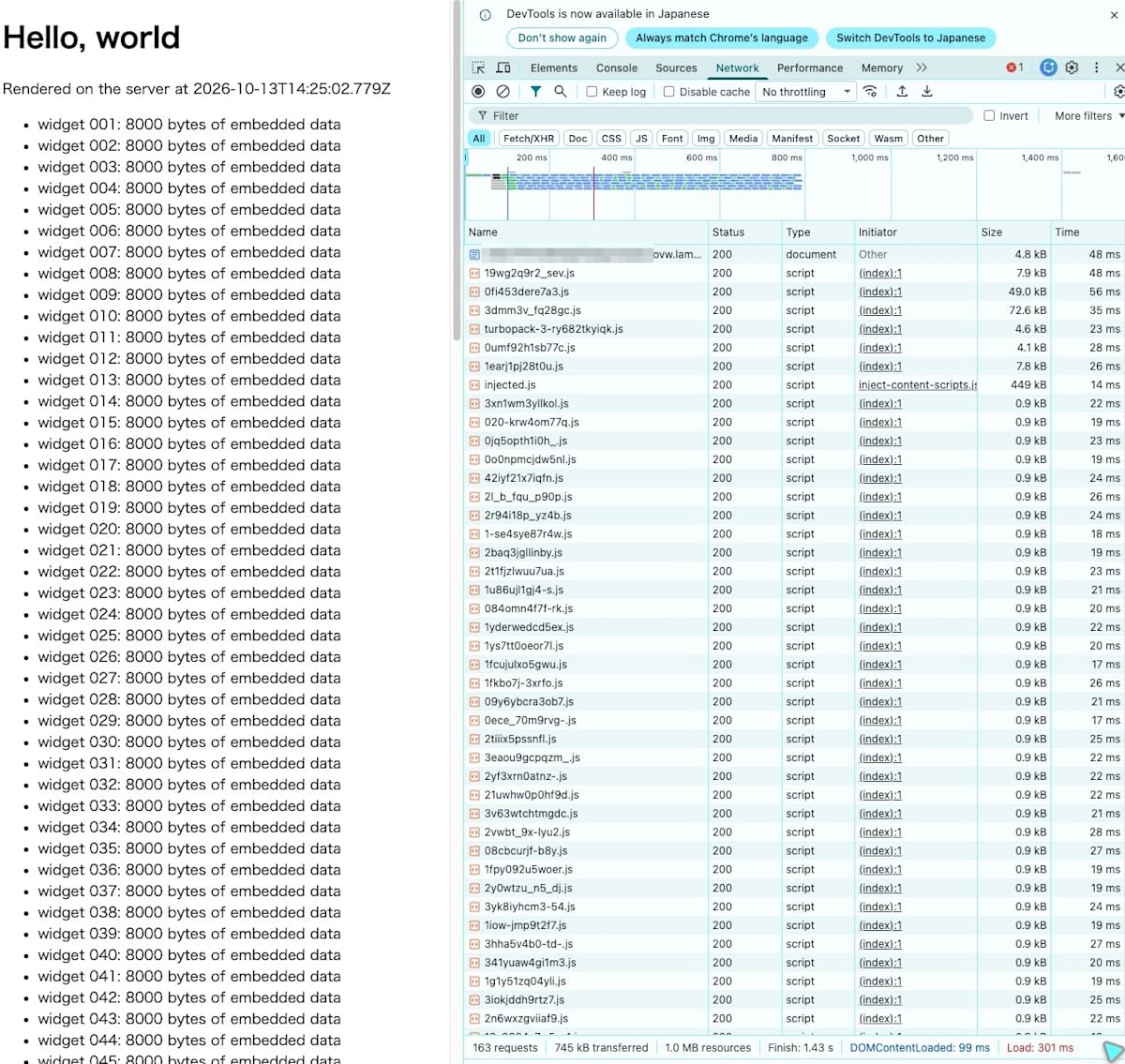 LWA の Function URL を DevTools の Network で開いた画面