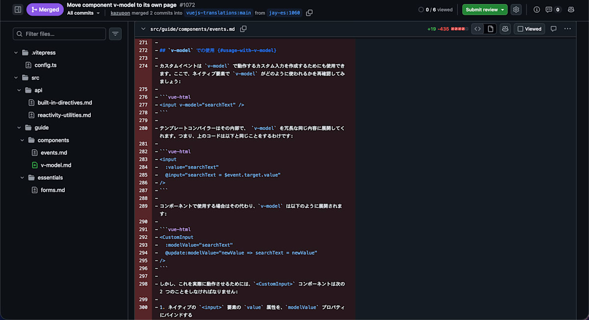 GitHub Files changed screen showing the large number of deletions in events.md