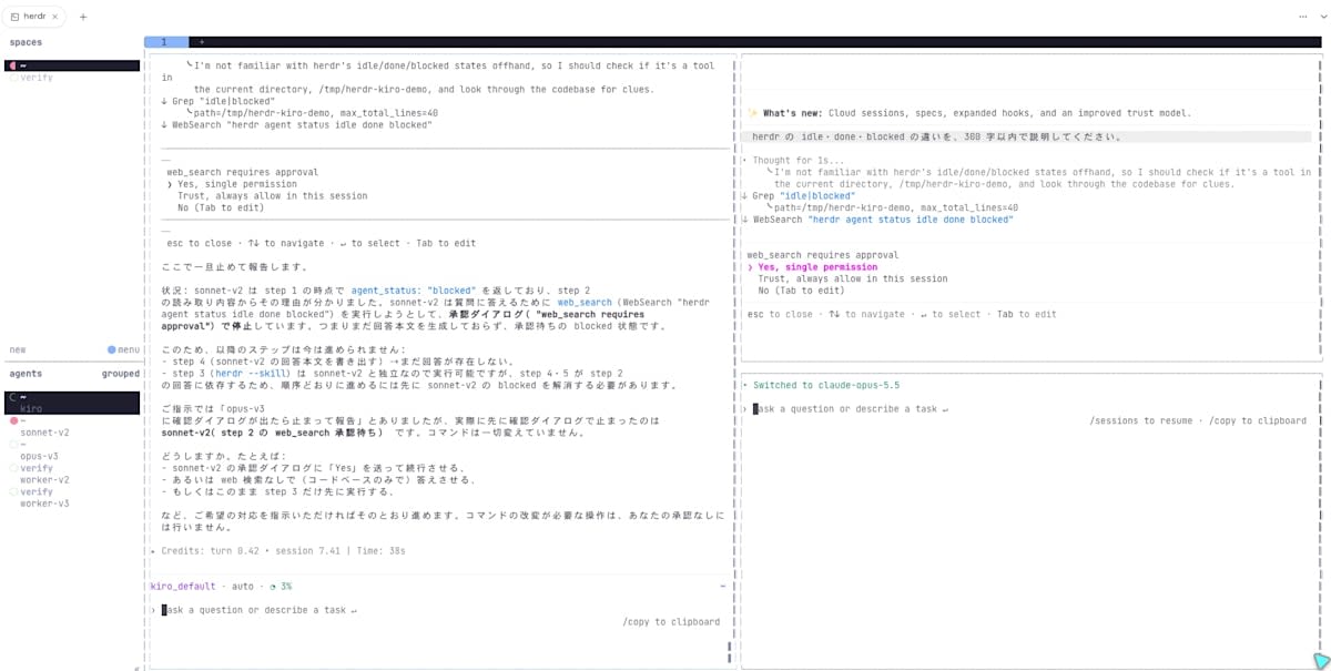 sonnet-v2 が Web 検索の確認で止まり、左のオーケストレータが状況を報告している herdr の画面
