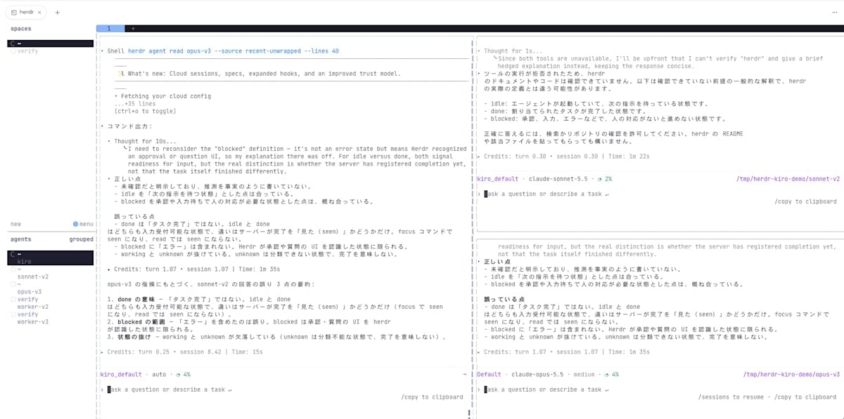 左のオーケストレータが誤りを 3 点にまとめ、右上の Sonnet の回答と右下の Opus の指摘が並ぶ herdr の画面