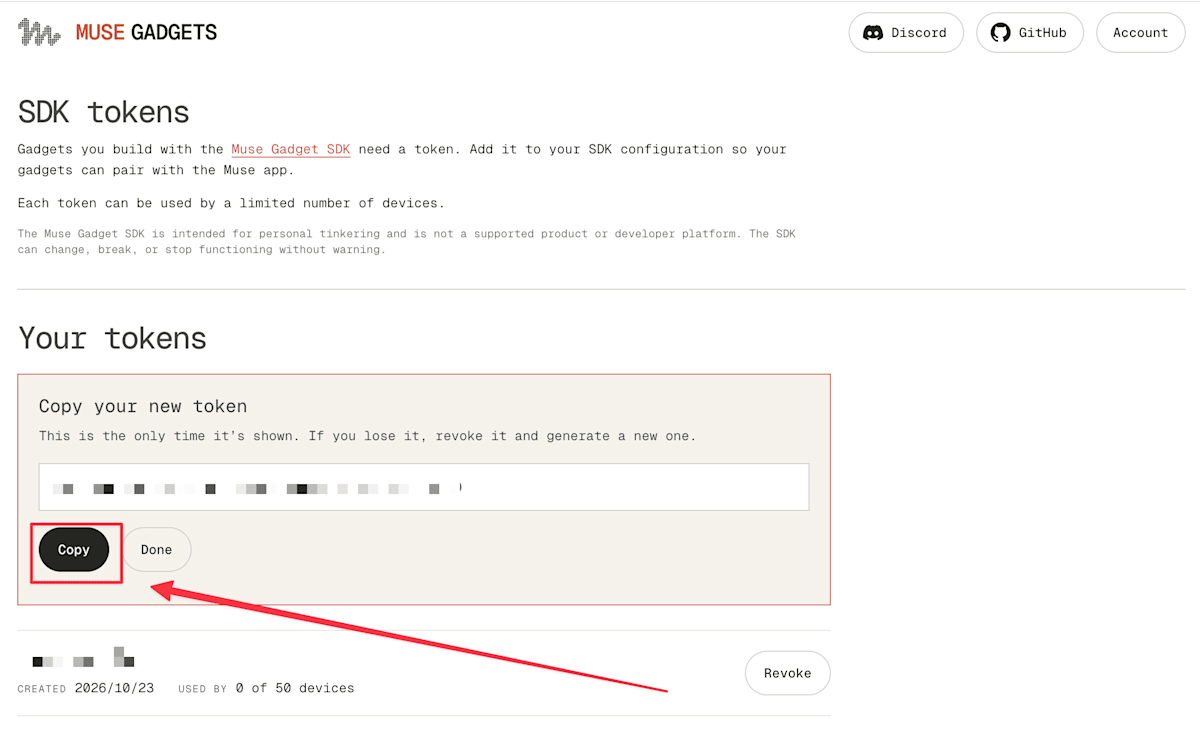 発行されたSDKトークンの値を伏せた画面とCopyボタン