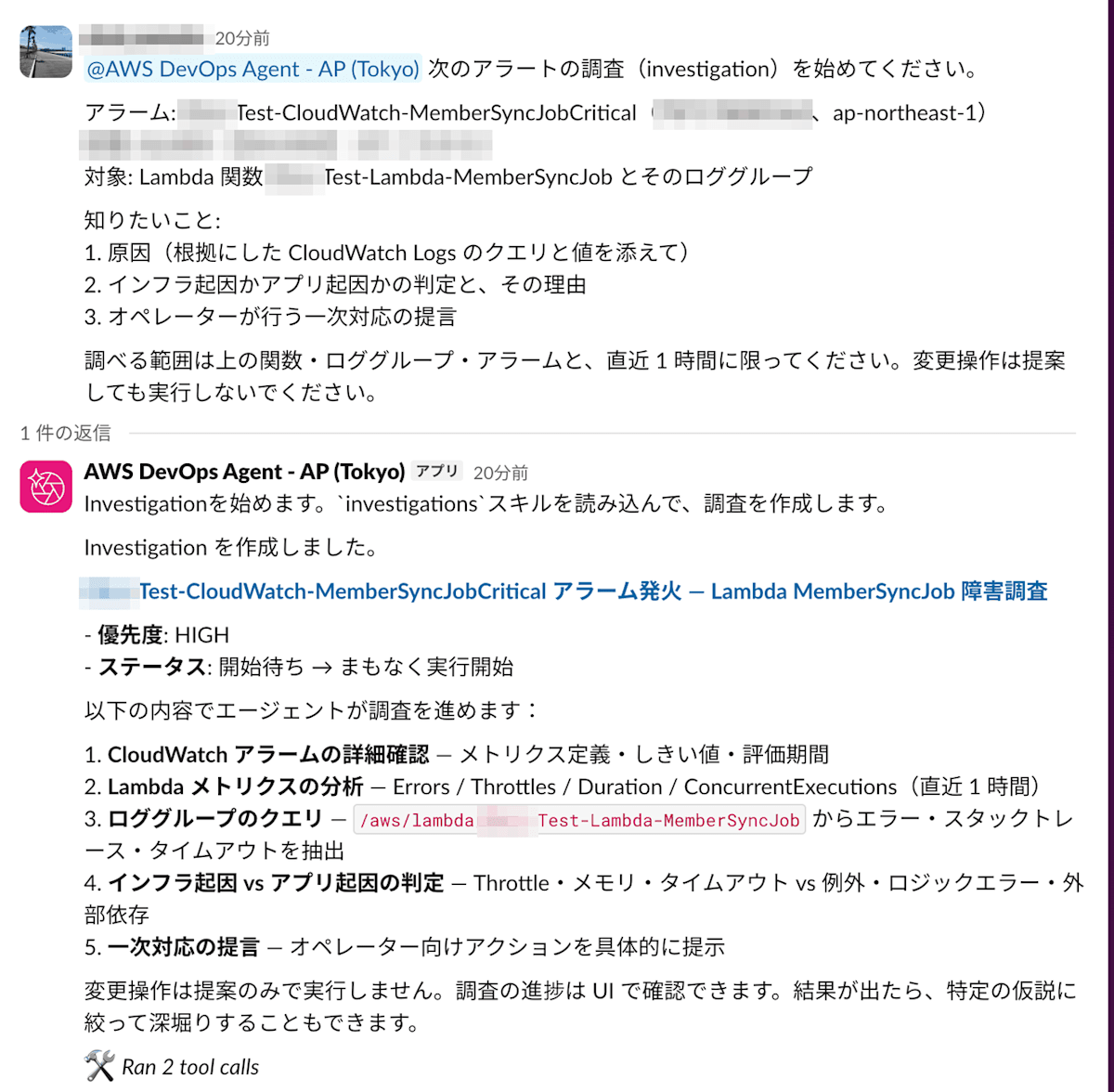 slack-mention-and-accepted
