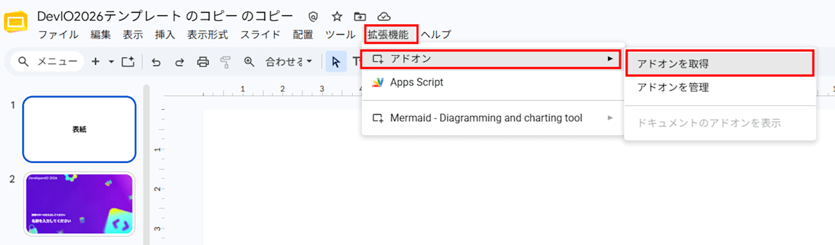 laude-for-google-workspace-slide-conversion_1