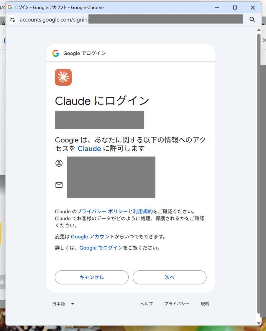 laude-for-google-workspace-slide-conversion_4