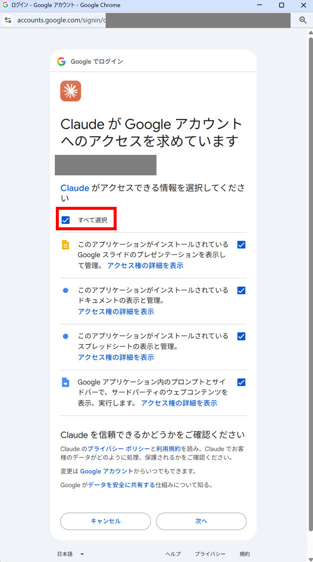laude-for-google-workspace-slide-conversion_5