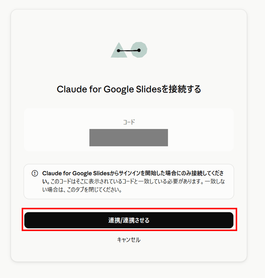laude-for-google-workspace-slide-conversion_10