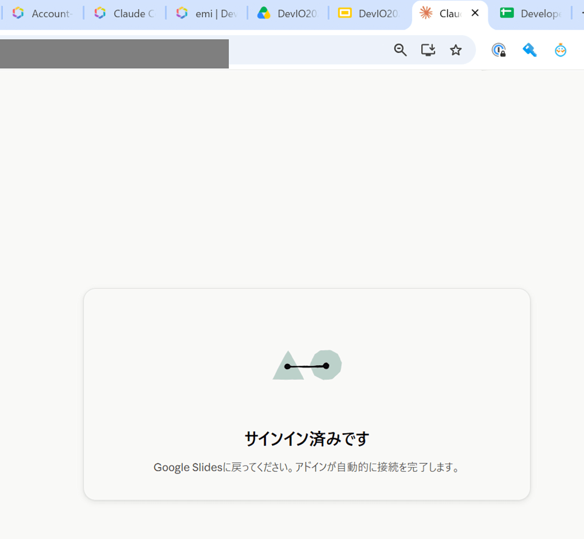 laude-for-google-workspace-slide-conversion_13