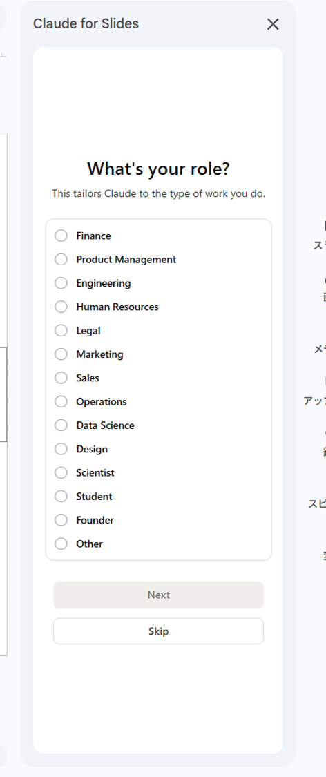 laude-for-google-workspace-slide-conversion_15