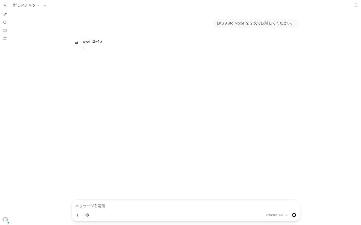 応答を待っている Open WebUI