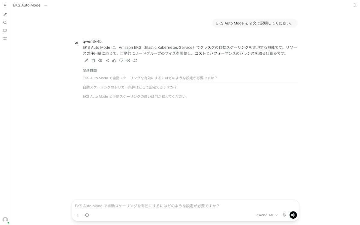 応答が表示された Open WebUI