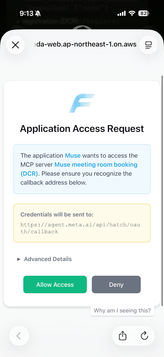 FastMCP OAuth Proxyの同意画面
