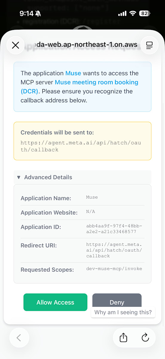 Advanced DetailsにApplication ID・リダイレクトURI・スコープが表示された同意画面