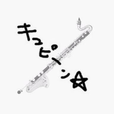 髙野 将