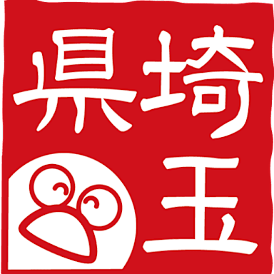 うらわ