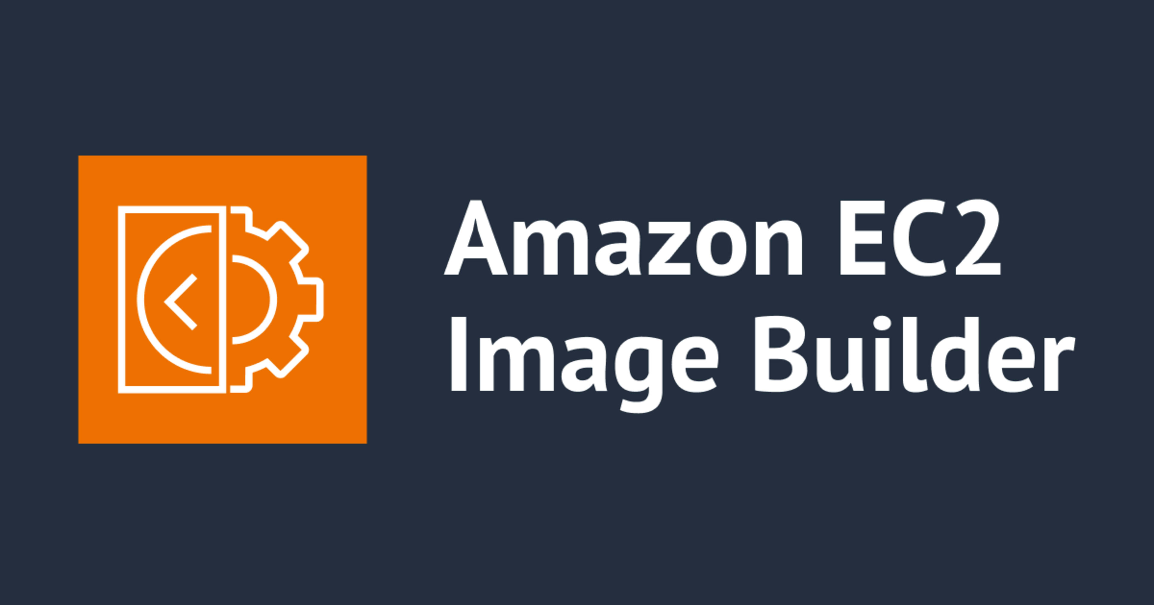 EC2 Image Builder で ASG のインスタンスをビルドの土台に AMI を作ってみた