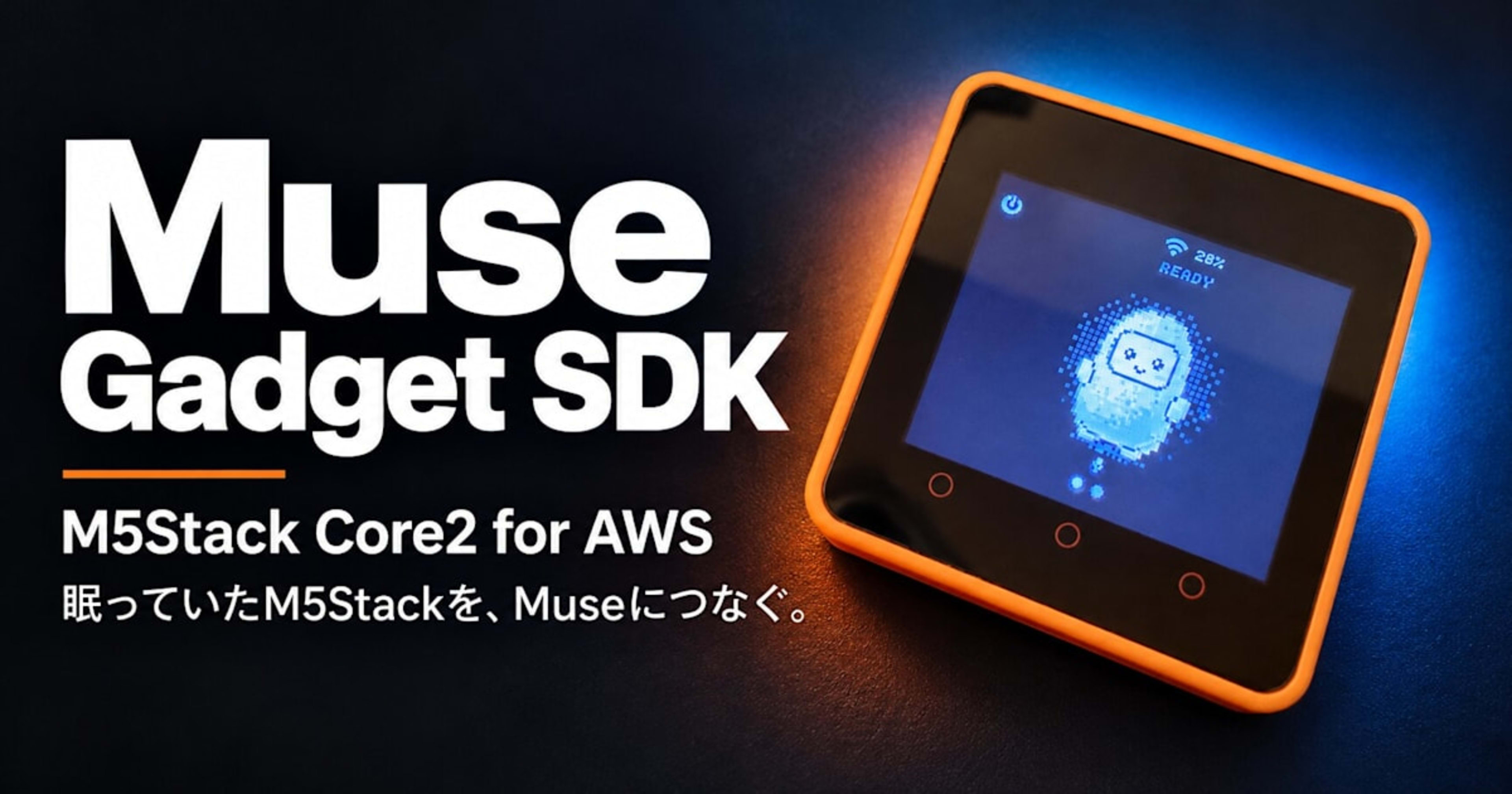 Muse Gadget SDKをM5Stack Core2 for AWSで試す