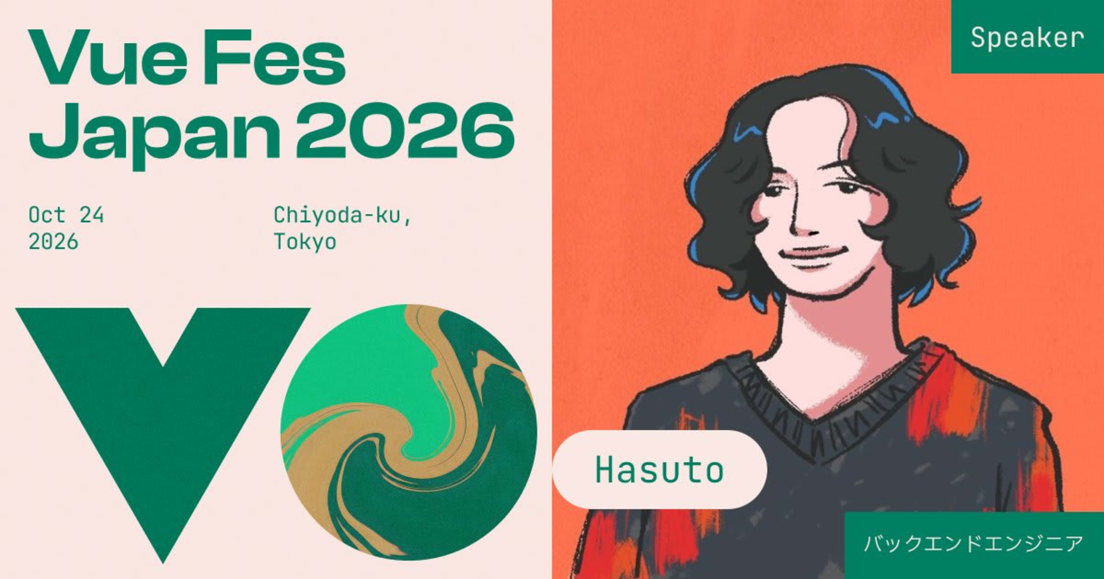 Vue Fes Japan 2026で「あなたの await、OS まで届いてる? strace で覗く JavaScript の非同期」というタイトルで登壇しました
