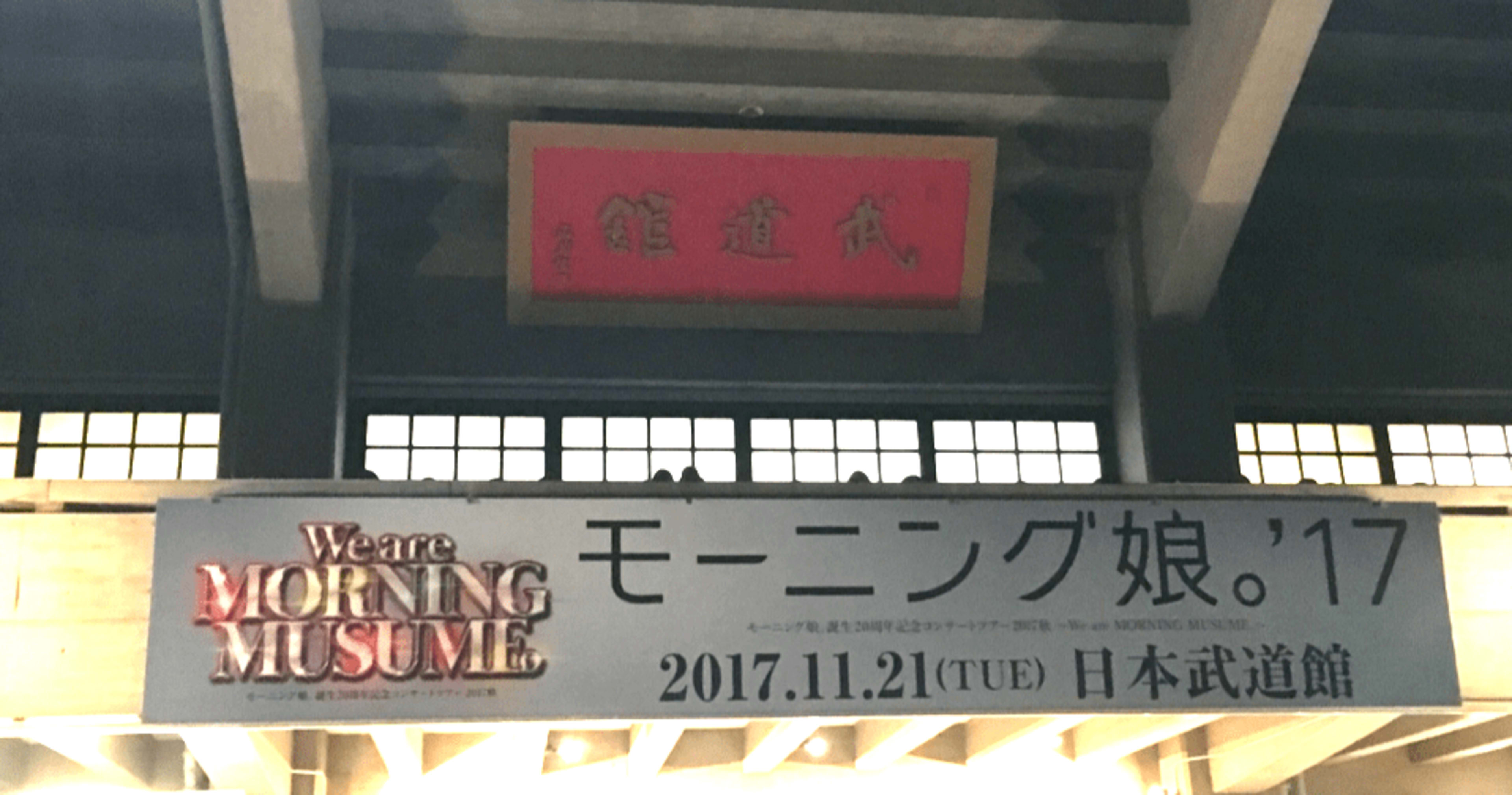 マーケティング部にジョインしましたズッキーです。