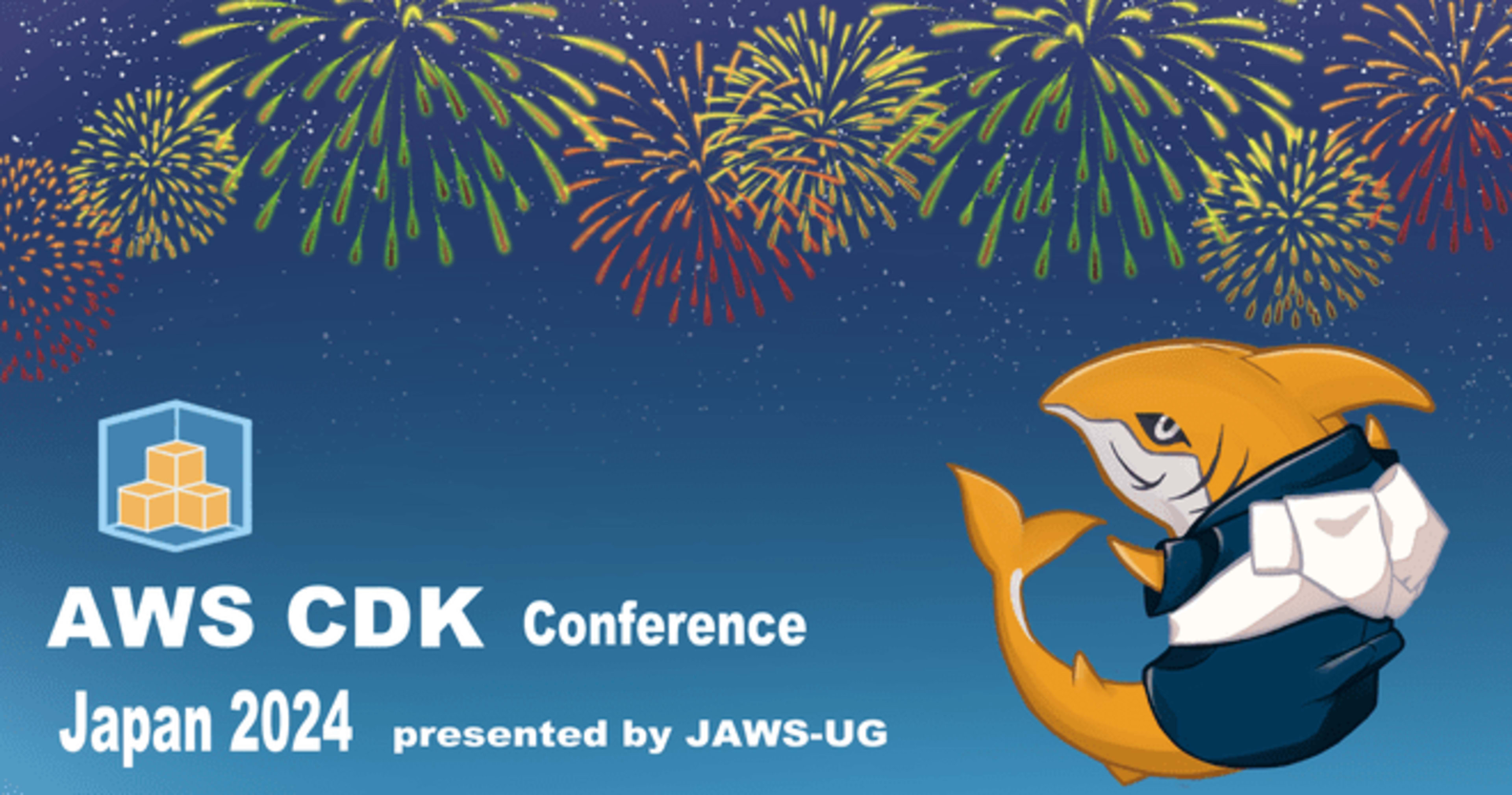 AWS CDK Conference Japan 2024 presented by JAWS-UG を開催しました! #cdkconf2024 #jawsug_cdk