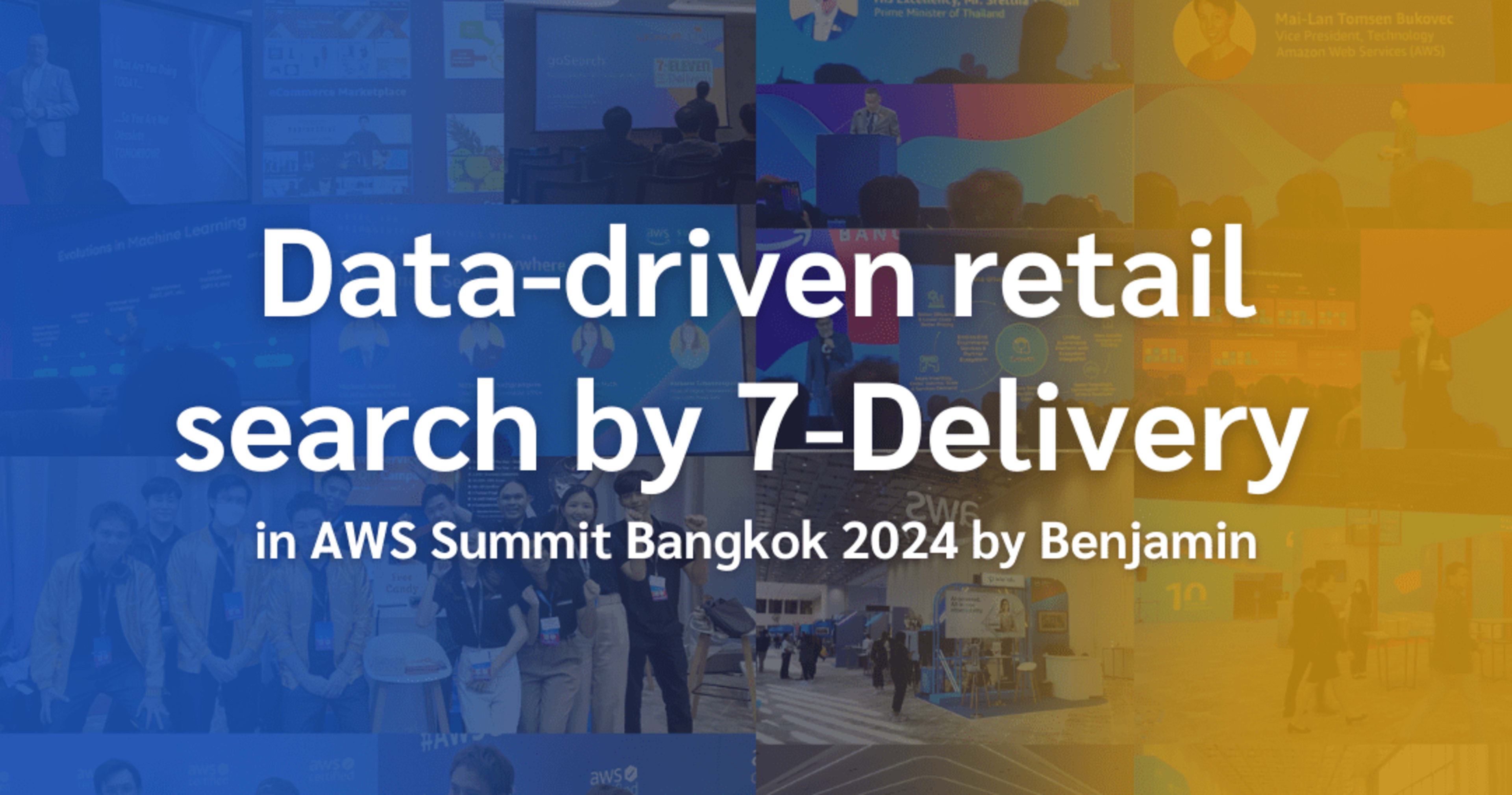 การเสิร์ชในธุรกิจรีเทลที่ขับเคลื่อนด้วย Data โดย 7-Delivery จากงาน AWS Summit Bangkok 2024