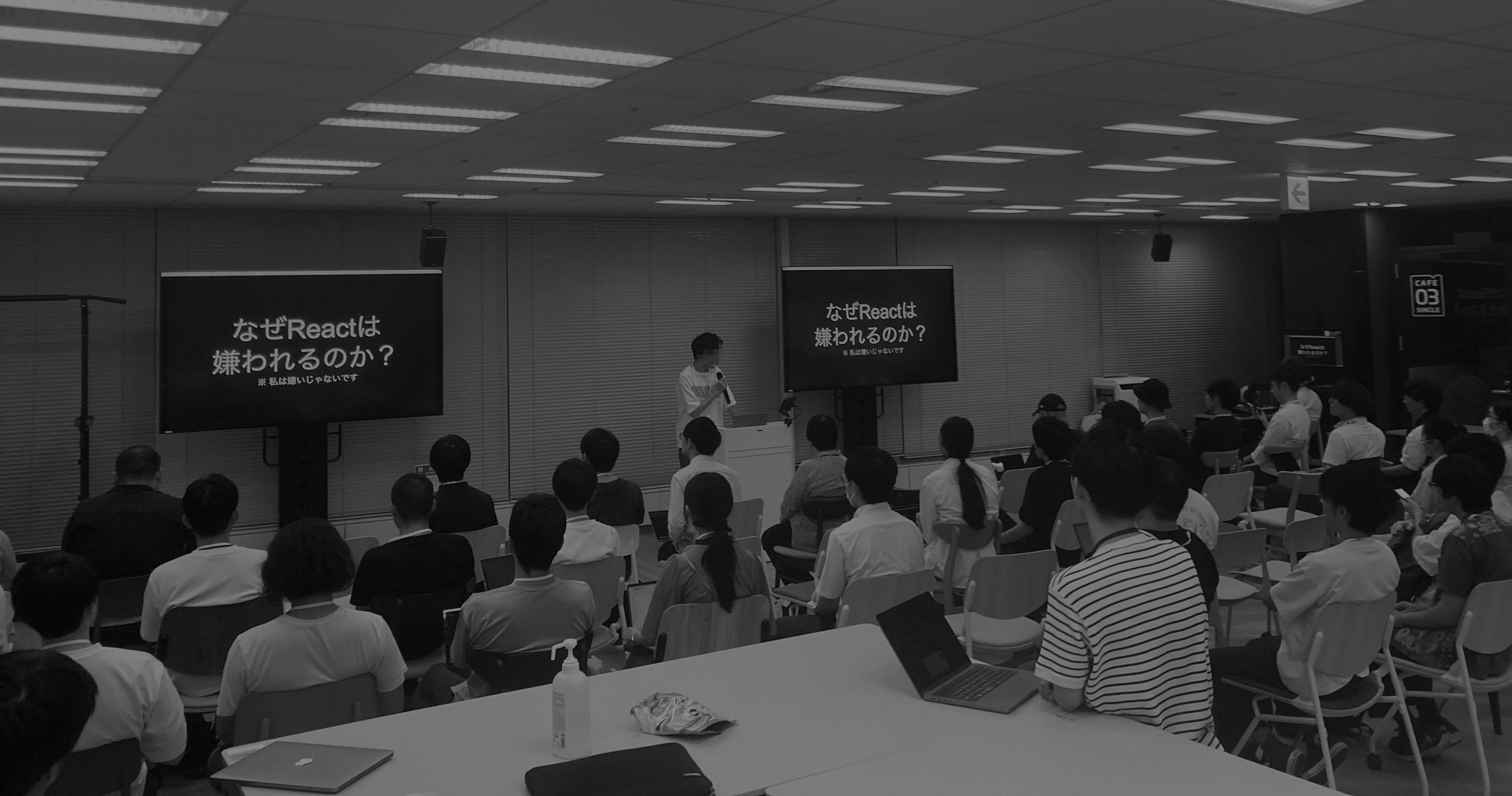 社外エンジニア向け勉強会をやりたい人向けのノウハウ書いてみた