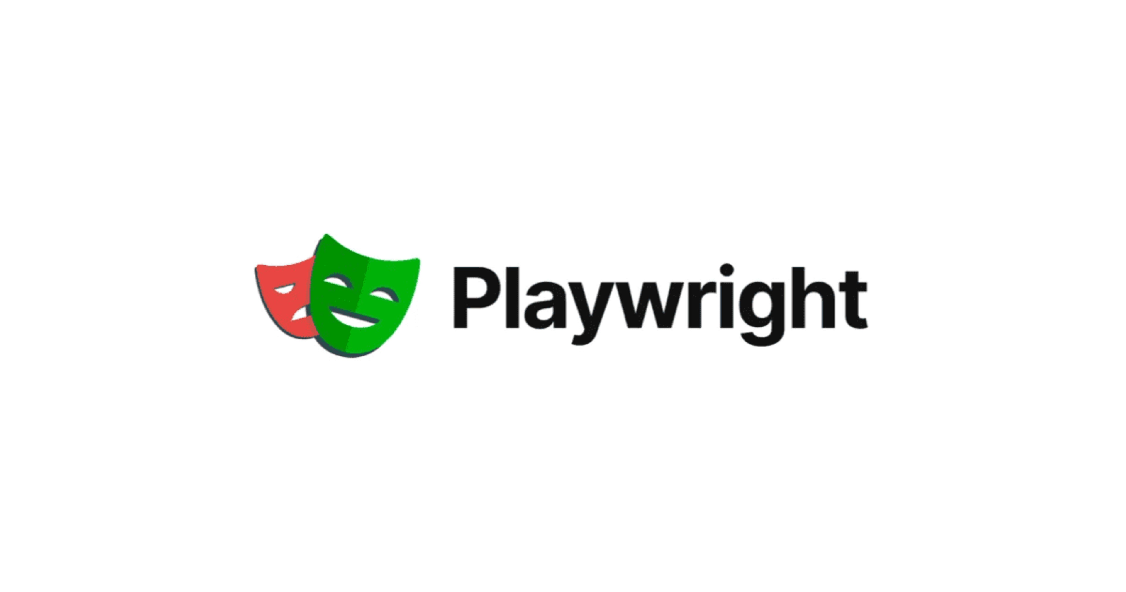 非エンジニアでもわかる!Playwrightで始める業務自動化の第一歩 - 1. 環境構築 -