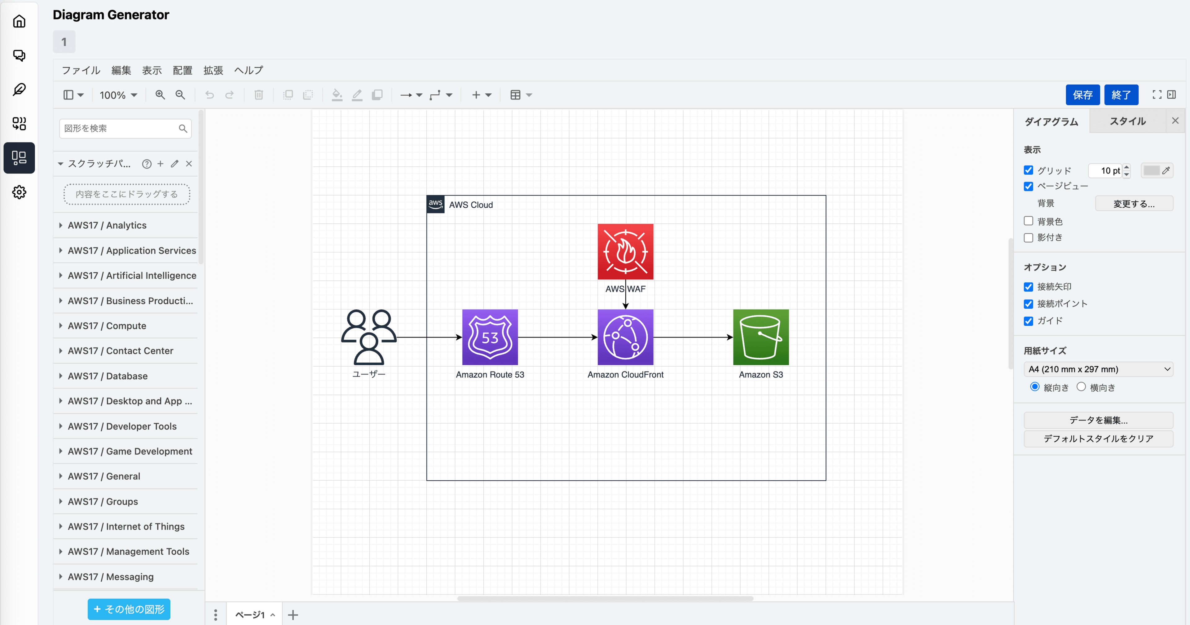 テキスト入力だけでAWS構成図が完成!Bedrock Engineerの新機能「Diagram Generator」を試してみた