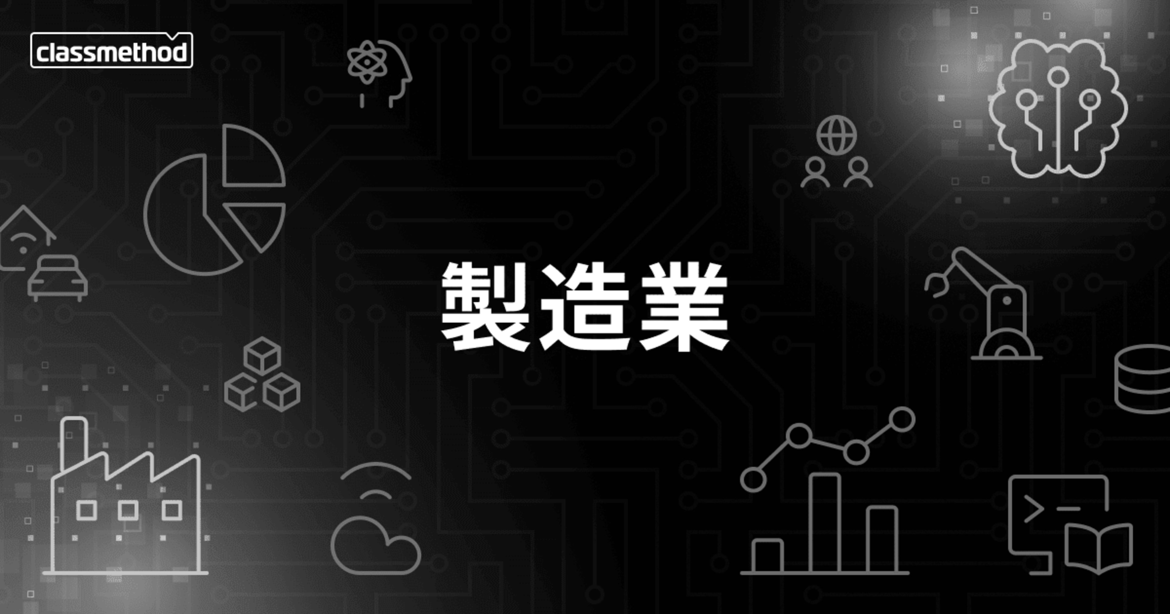 部品在庫管理システムをAIに作らせてみた