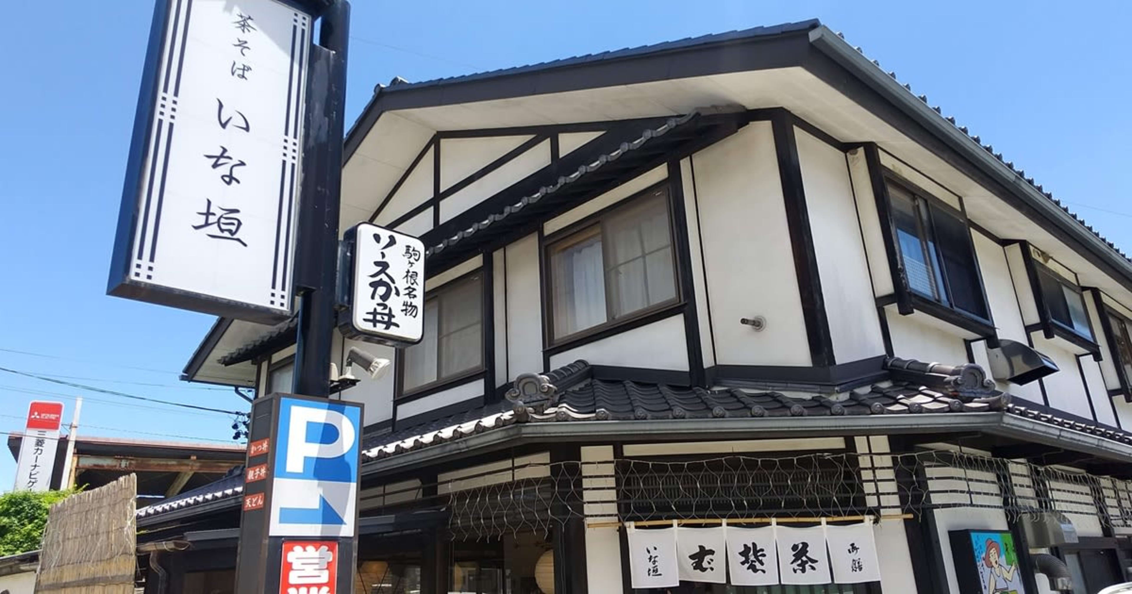 気が付いたら製造業から転身し、クラスメソッドにジョインしていました