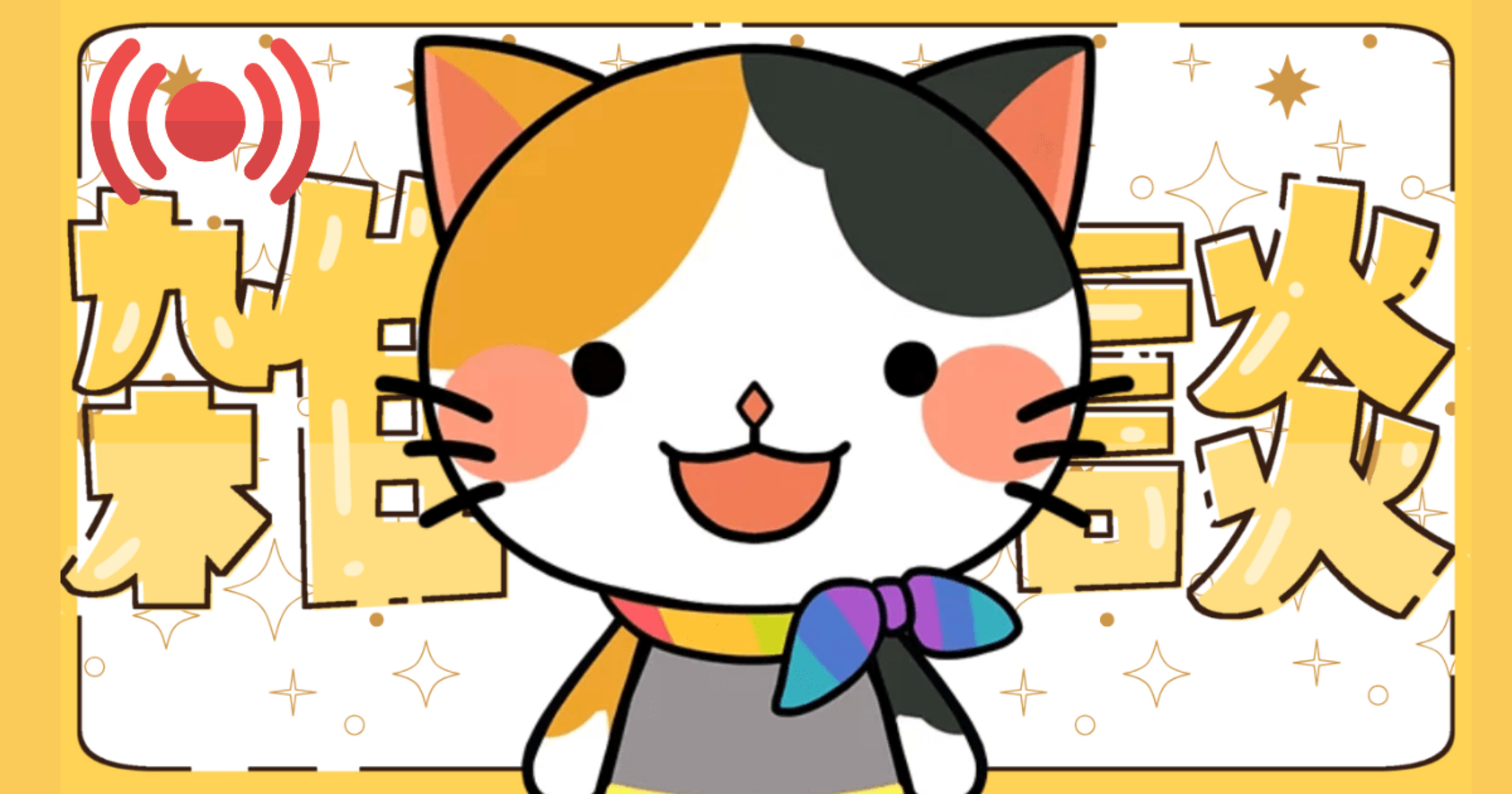くらにゃんが喋った日。中の人ナシのVTuber実装して生配信してみた【AITuberくらにゃん】