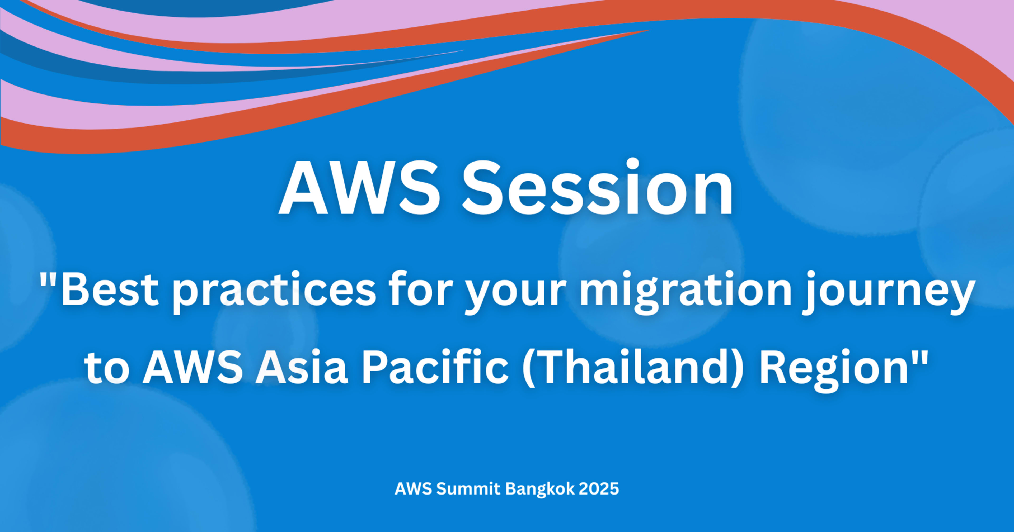 AWS Summit Bangkok 2025: แนวทางการย้ายระบบสู่ AWS Thailand Region