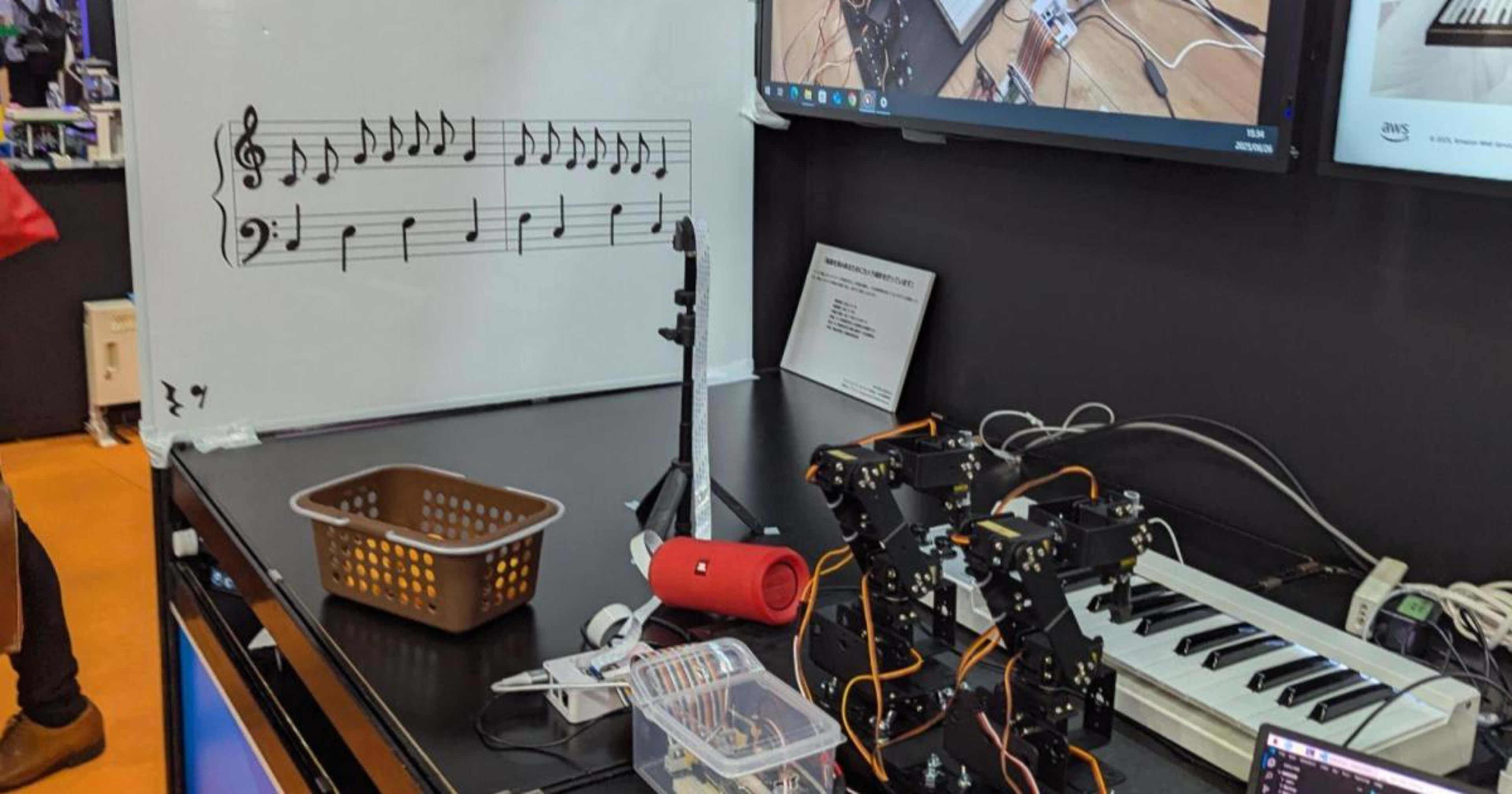 【ブースレポート】カメラで読み込んだ譜面をロボットアームで即興演奏するピアノボットが面白い #AWSSummit