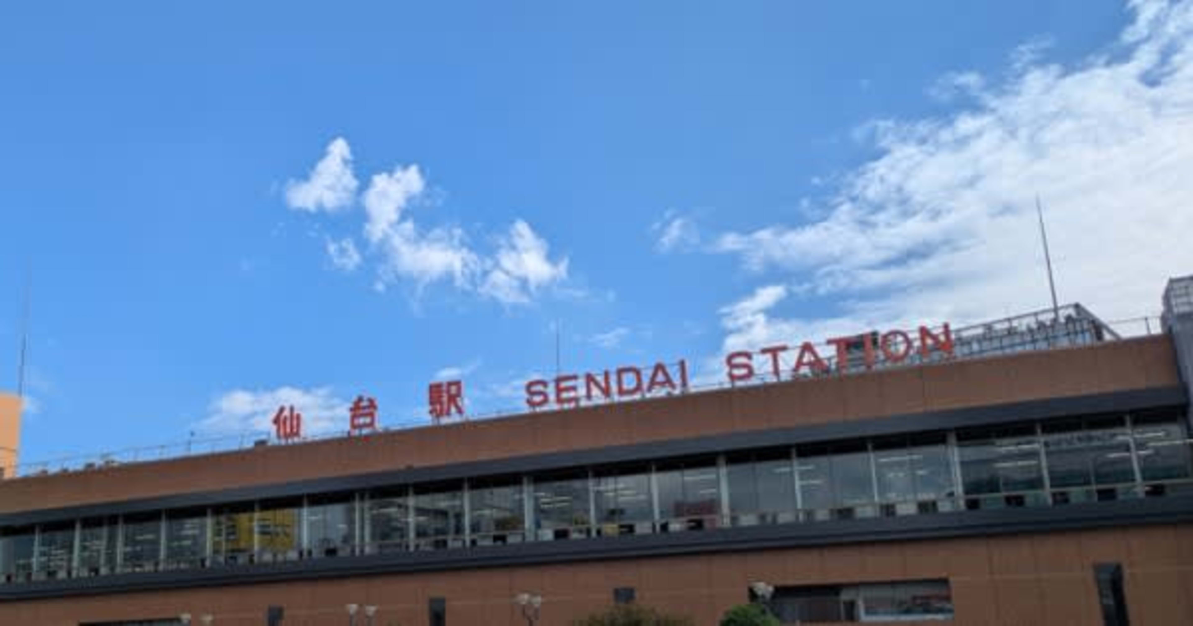 データ事業本部サービスソリューション部にジョインした並木です！