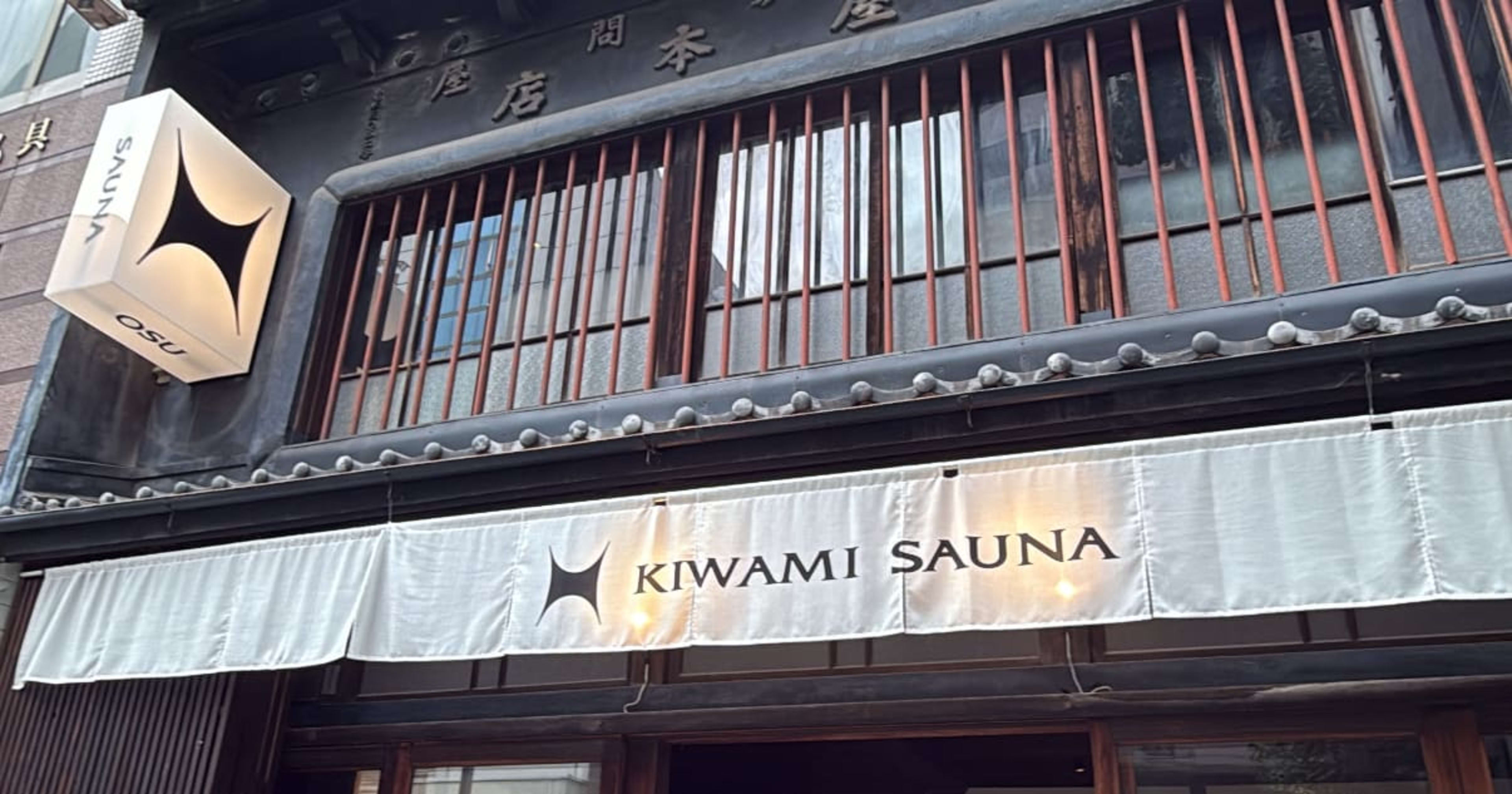 インサイドセールスチームへジョインしました、青木慧(あおきけい)です!