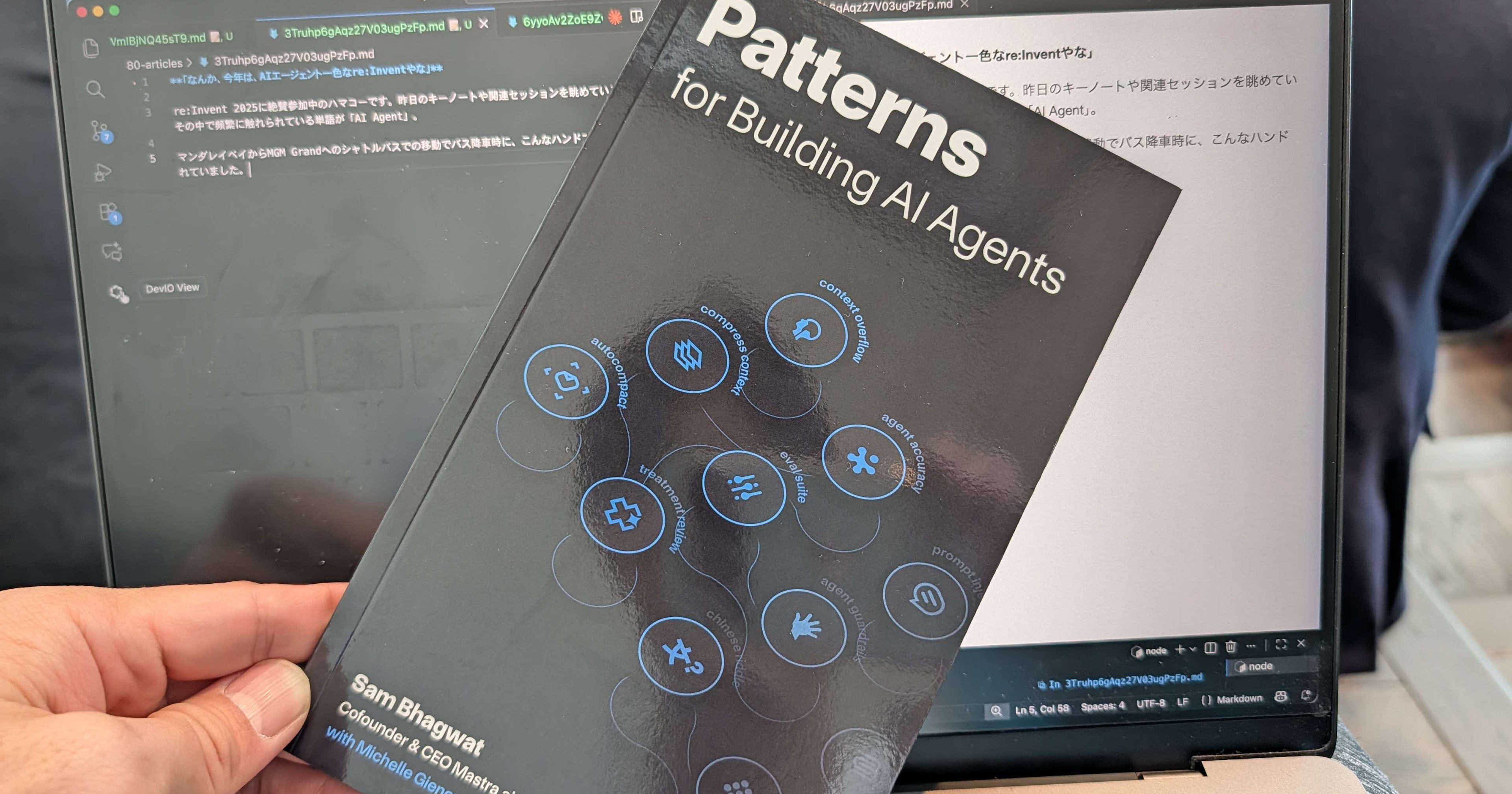MASTRA社の「AIエージェント構築パターン集」が配布されていたのでご紹介 #AWSreInvent