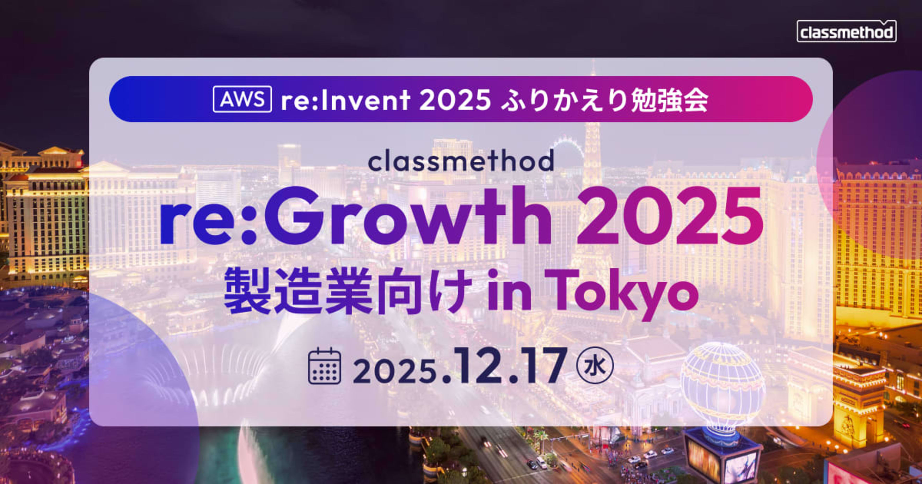 re:Invent 2025の3つの Frontier Agents を紹介！ #AWSreInvent