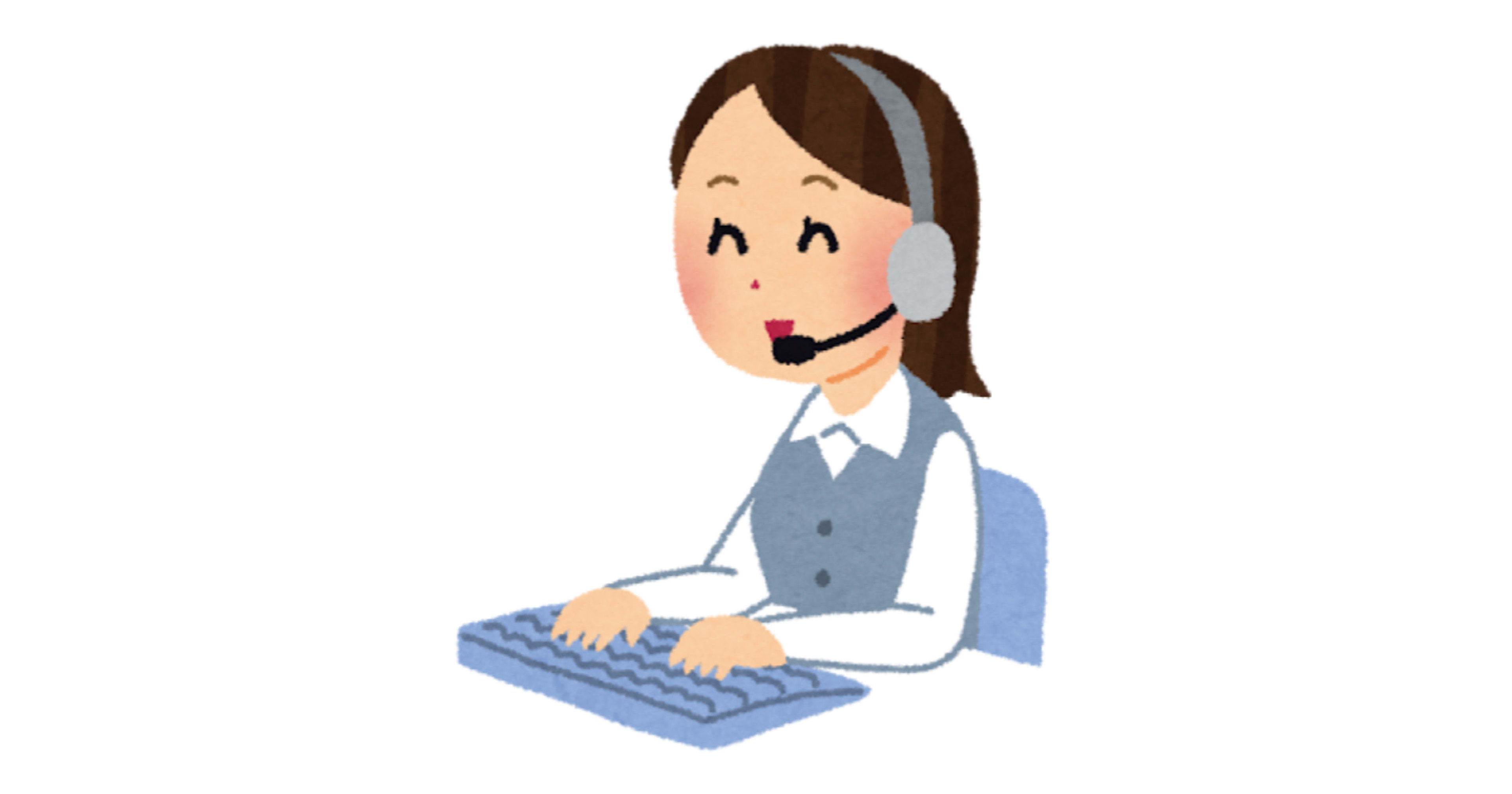 サポート対応の現場から - 伝わる日本語コミュニケーション 7 つの心掛け