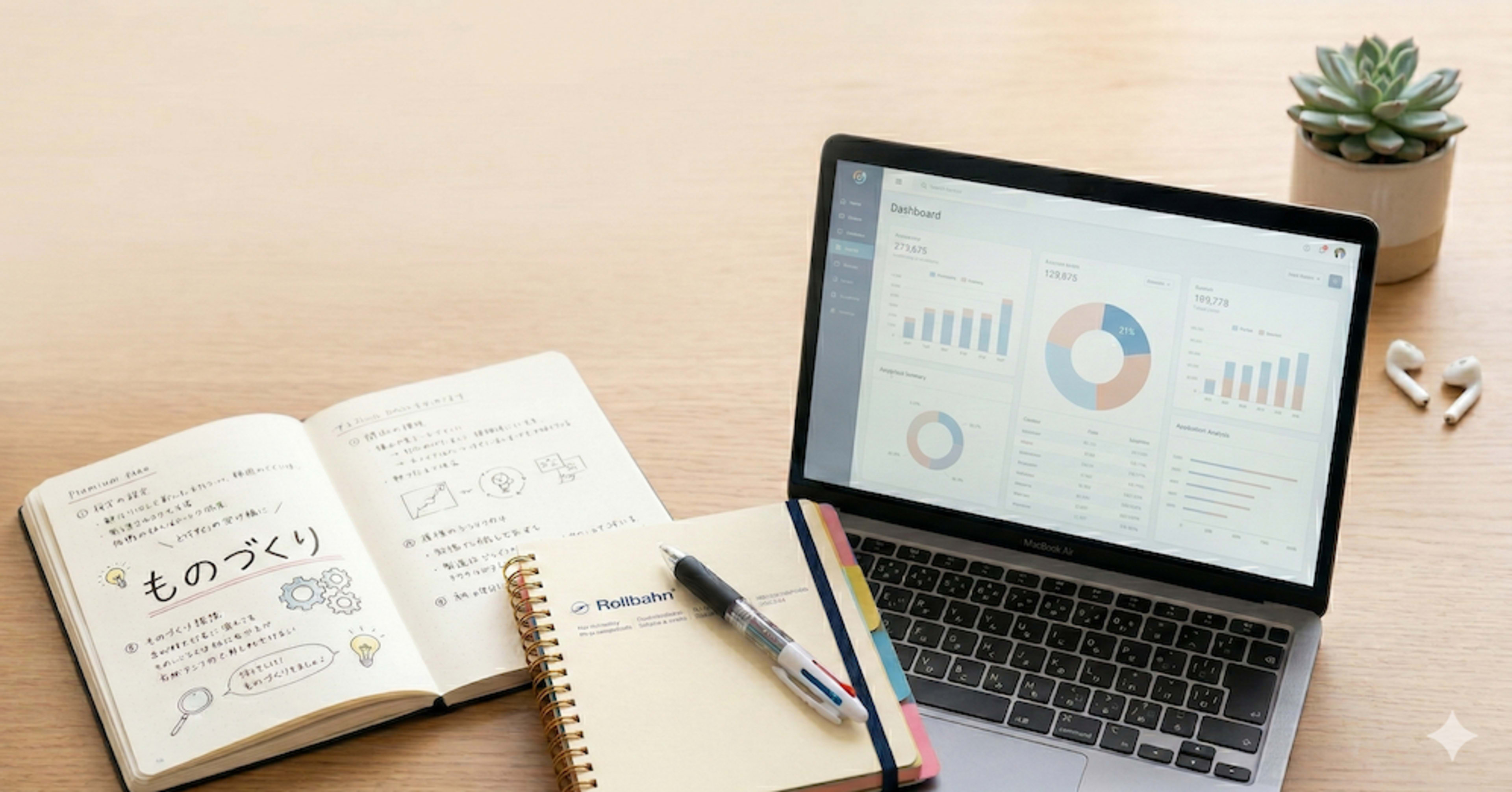 「ものづくり」と「IT」の架け橋になりたい! 製造ビジネステクノロジー部にジョインしたnaoです。