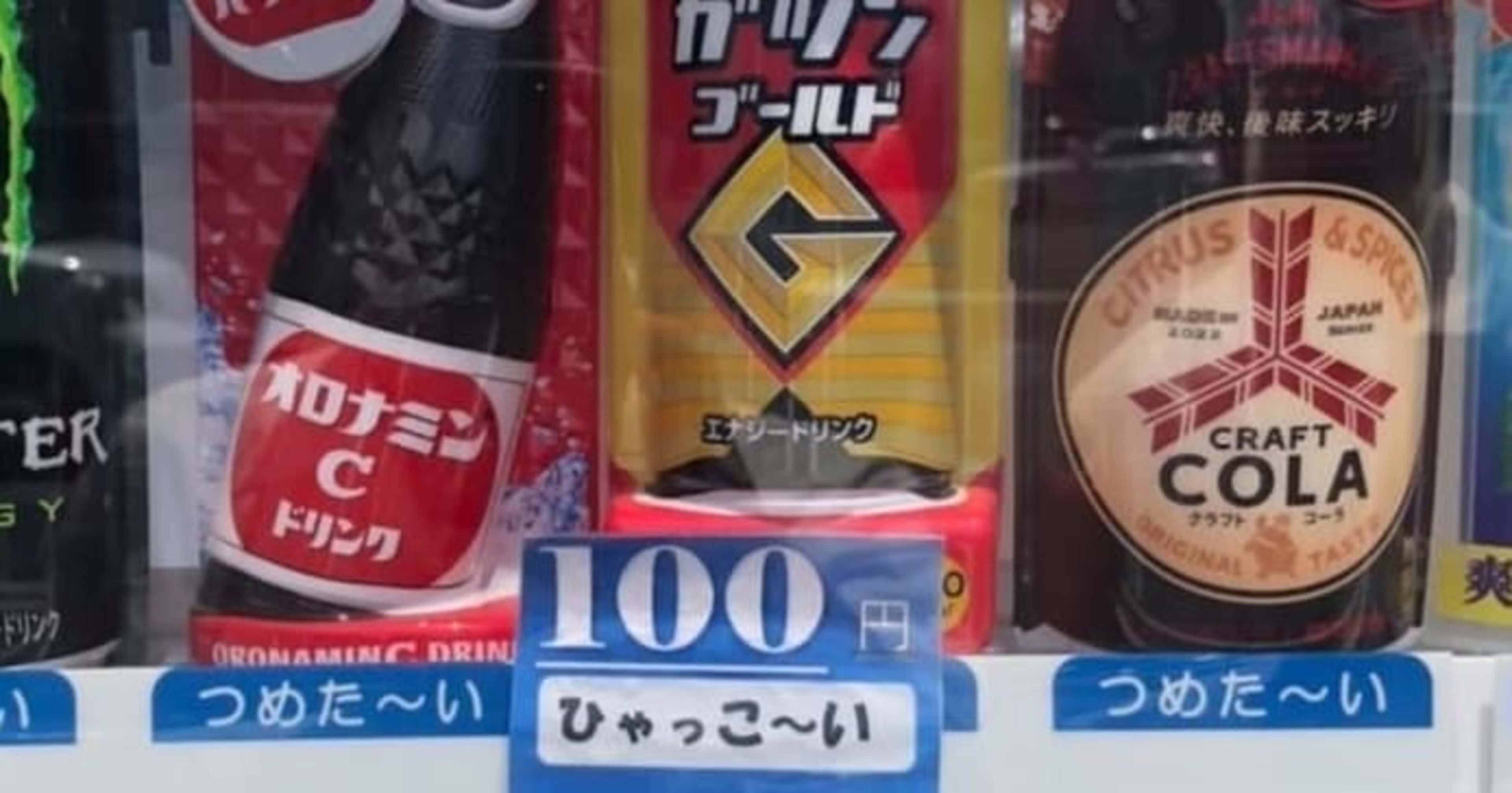 クラスメソッドオペレーションズにジョインしました伊藤です。