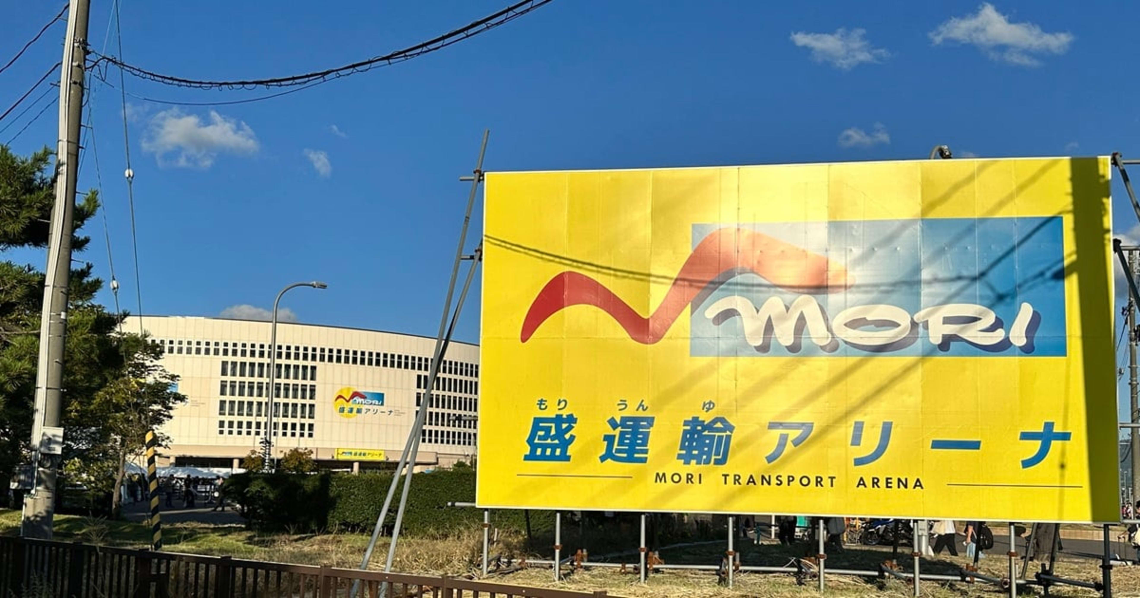 クラウド事業本部 コンサルティング部にジョインしました工藤です！