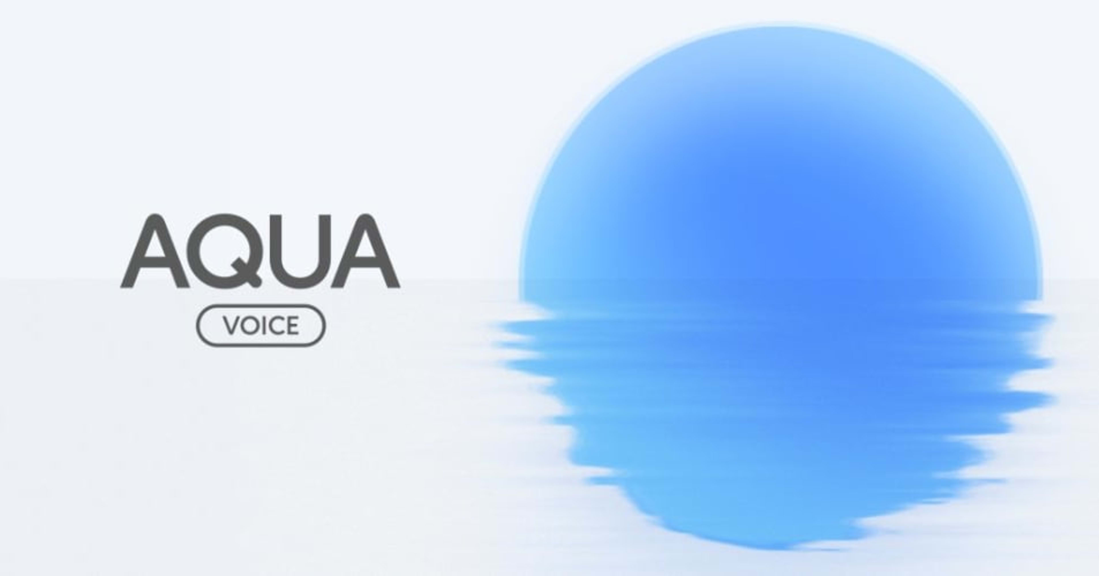 Aqua Voice × Claude Cowork：毎週の自動分析で音声入力のカスタマイズを仕組み化する