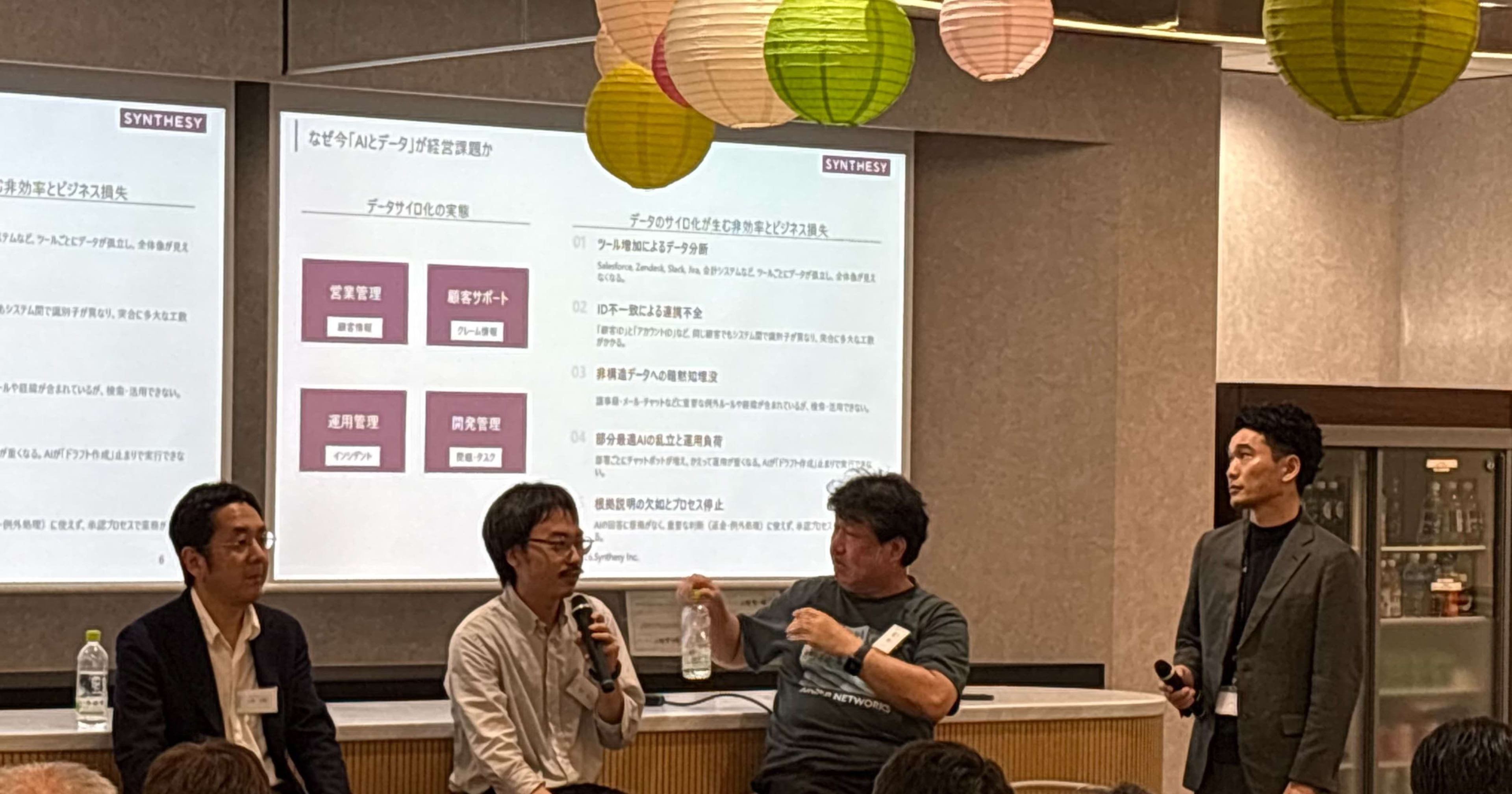 DevRev のパネルディスカッション「今後の AI 技術の要所と DevRev の魅力」に開発者として登壇してきました