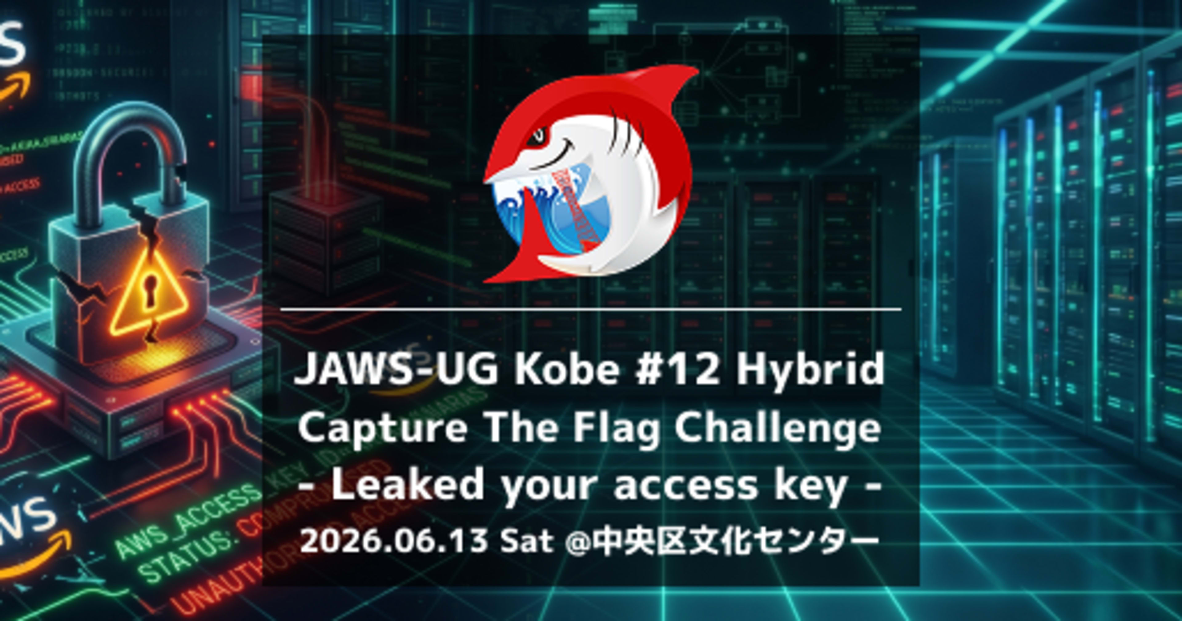 JAWS-UG神戸 #12 CTFにKiroと参戦してみた —事前準備とCloudTrail配信ログのローカル集約が効いた話