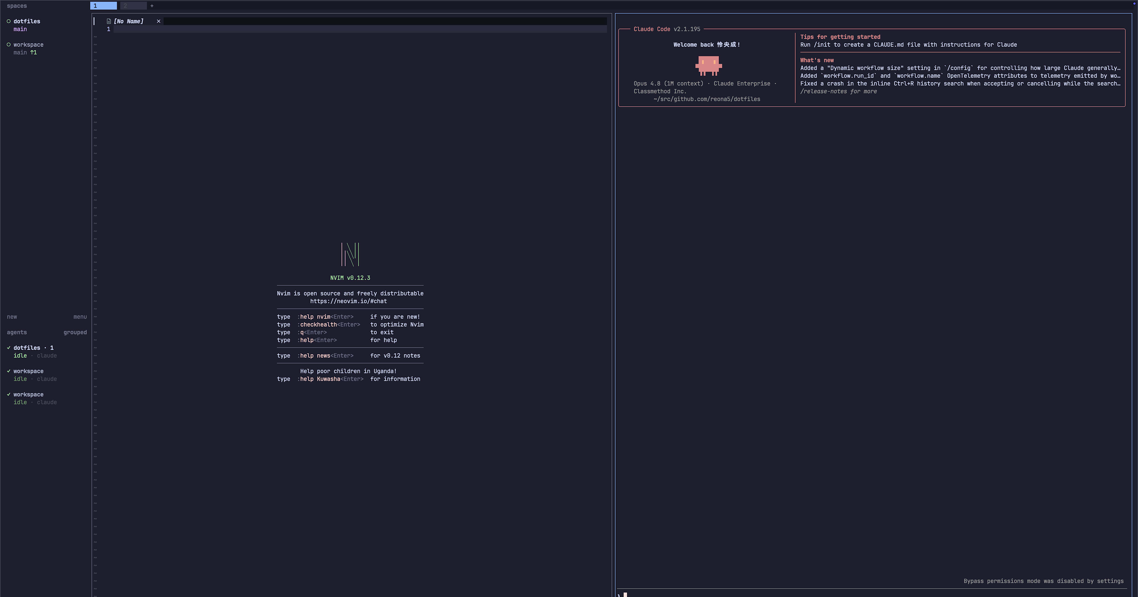 ターミナルマルチプレクサを tmux から herdr に移行した