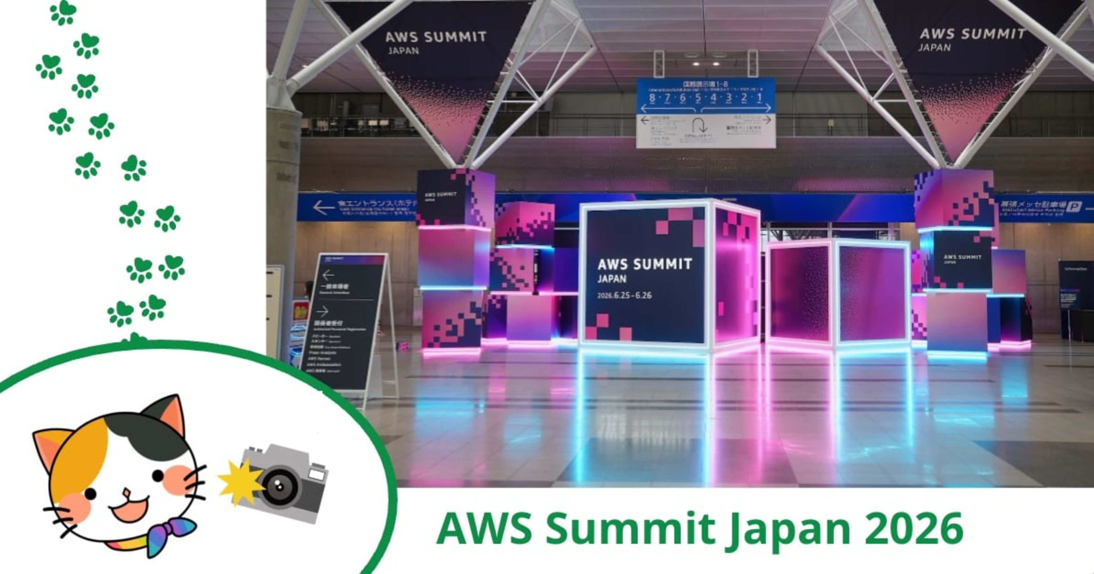 イベント撮影でテザー撮影を試験的に取り入れてみた (AWS Summit Japan 2026編)