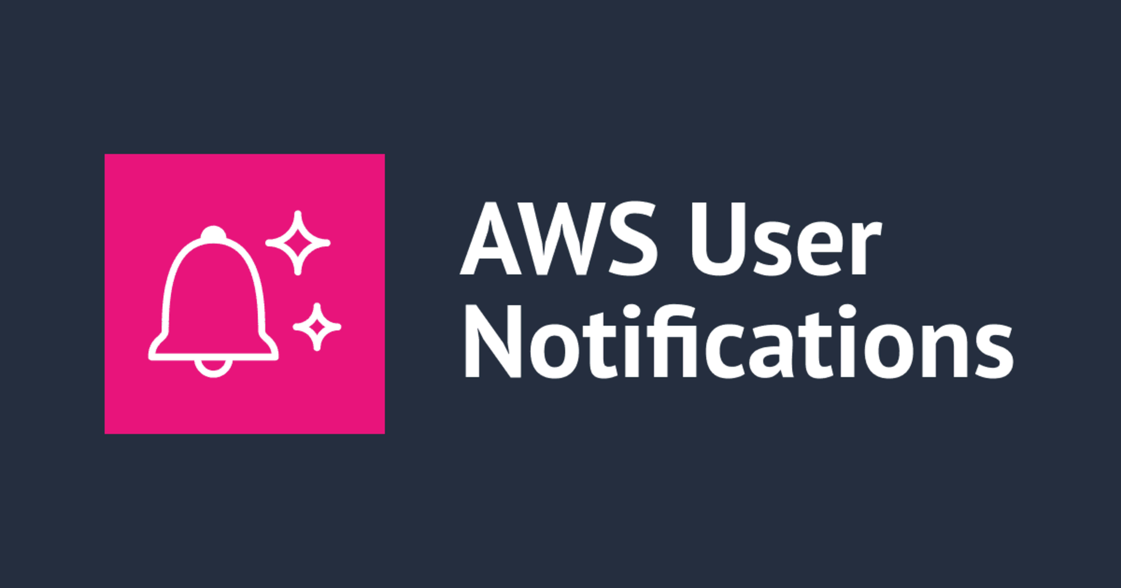 AWS User Notifications の通知パターンについてまとめてみた
